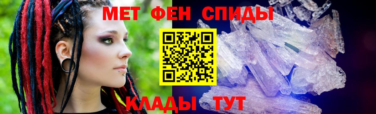Химки  площадка как зайти  Вход с VPN  Амфетамин 97%  АМФ 
