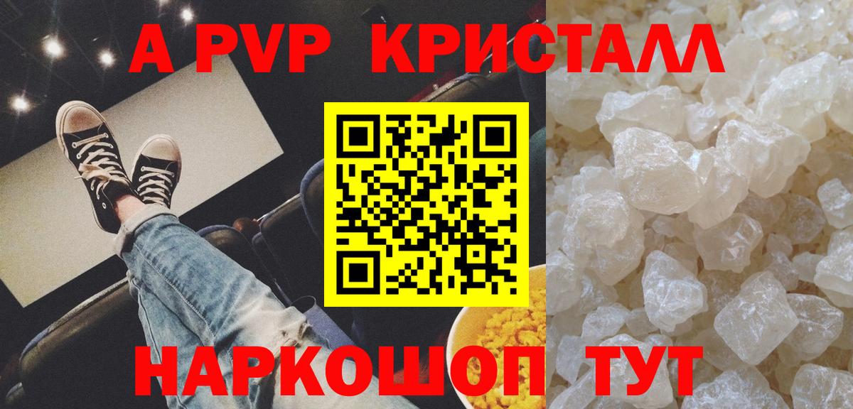 Alfa_PVP СК КРИС Химки