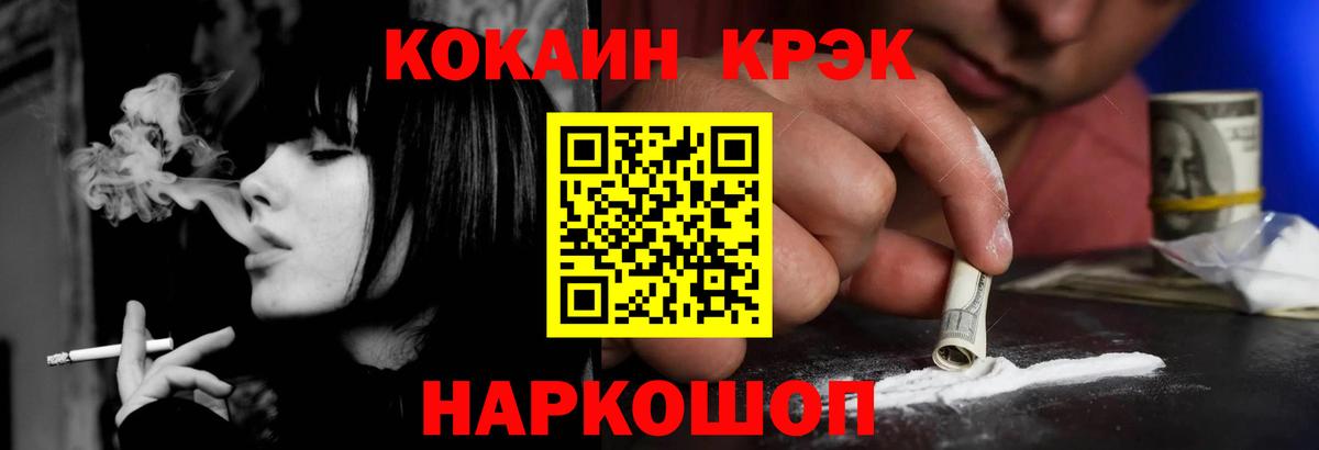 COCAIN Боливия Химки