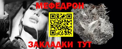spice Моздок