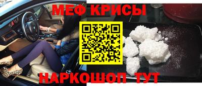 spice Можга