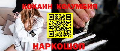 spice Можга