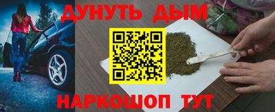 spice Моздок