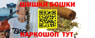 spice Моздок