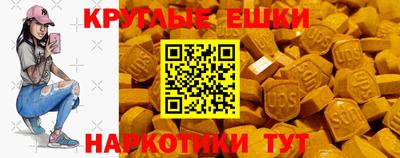 spice Можга