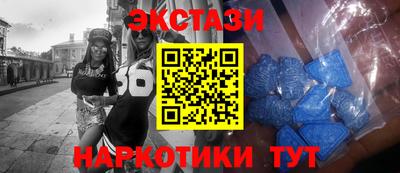 ECSTASY Можайск