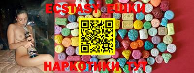 ECSTASY Можайск