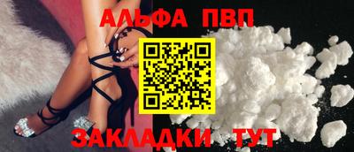 spice Можга