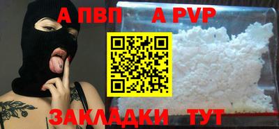 spice Моздок