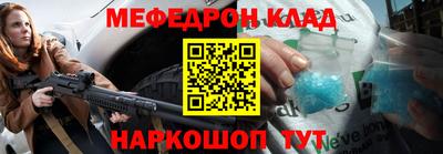 spice Моздок