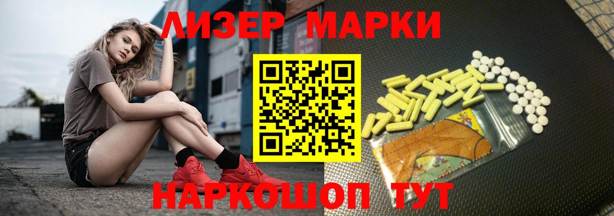 LSD-25 экстази ecstasy  blacksprut рабочий сайт  Химки  ЛСД экстази кислота  Вход с VPN 