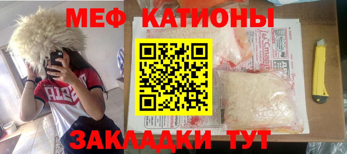 МЯУ-МЯУ  Вход с VPN  Химки  Меф 4 MMC 