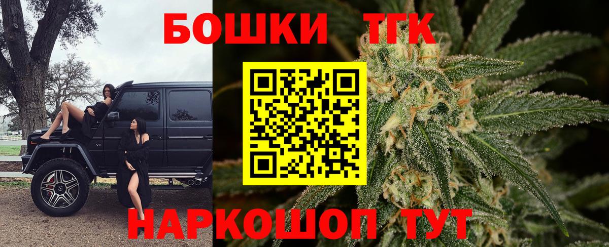 Химки  МАРИХУАНА конопля  Каннабис планчик  Бошки Шишки OG Kush  Вход с VPN  Бошки Шишки ГИДРОПОН 